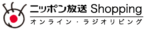 ニッポン放送 Shopping オンライン・ラジオリビング