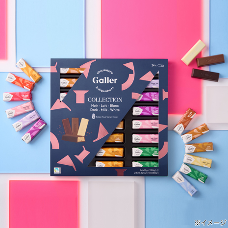 ＜ガレー＞ミニバー　アソートセット