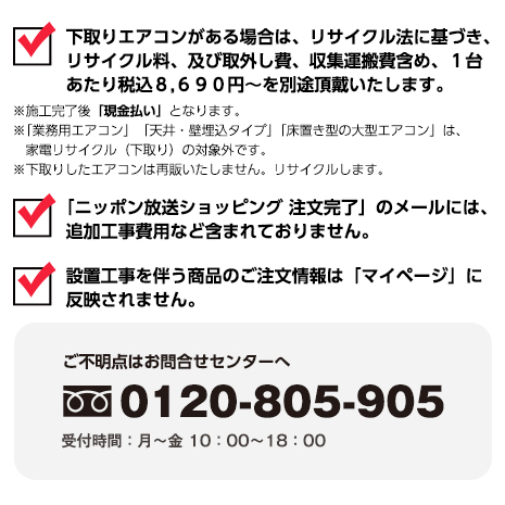 ニッポン放送ラジオショッピング通販｜オンライン・ラジオリビング