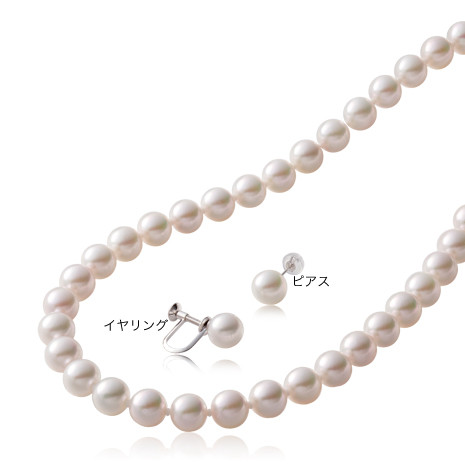 ９－９．５ｍｍ珠）鑑別書付　花珠あこや真珠ネックレスセット