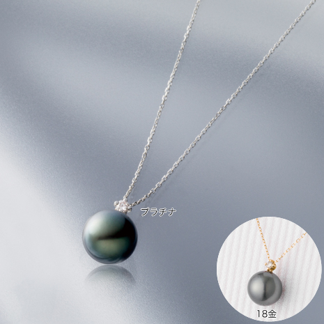 （１８金）１０ｍｍ珠　花珠黒蝶真珠ペンダント