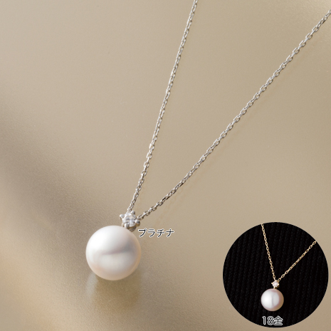 （１８金）８．５ｍｍ珠　花珠あこや真珠ペンダント