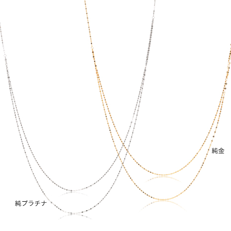 （純プラチナ）２連デザインネックレス・４５ｃｍ
