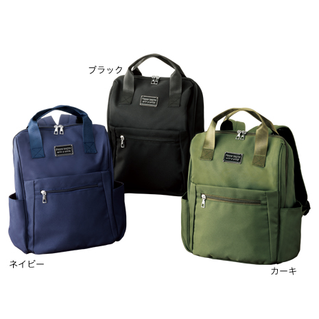 ポケットいっぱいガバっと開く便利リュック