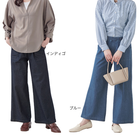 （同サイズ２色組）デニムワイドパンツ