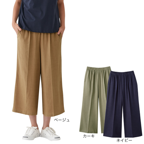 （単品）＜セルヴァン＞麻混リラックスワイドパンツ