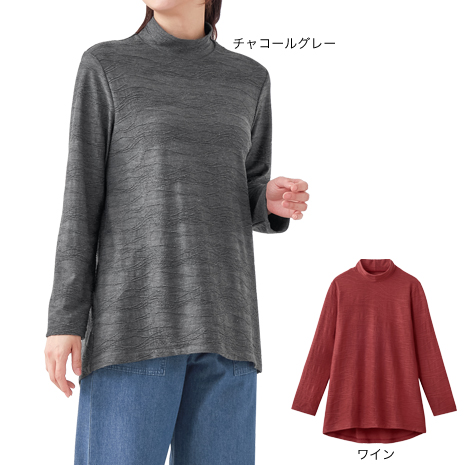 （同サイズ２色組）＜セルヴァン＞タック柄ジャカードカットソー