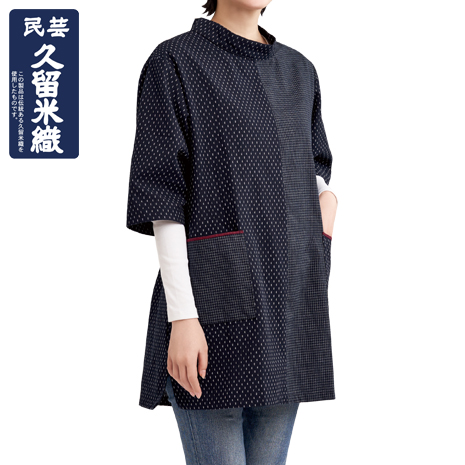 久留米織チュニック