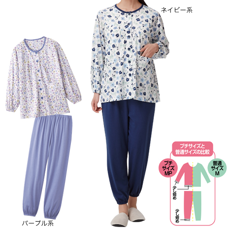 ＜セルヴァン＞小柄な私にうれしいパジャマ