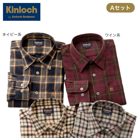 （Ａセット）チェック柄シャツ同サイズ２色組