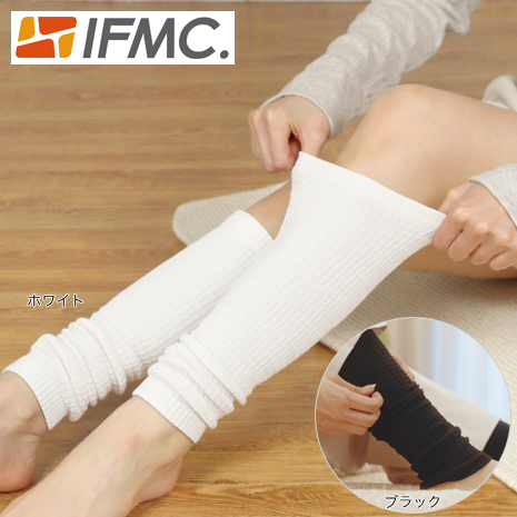 ＩＦＭＣ．（イフミック）血行促進レッグウォーマー同色３足組