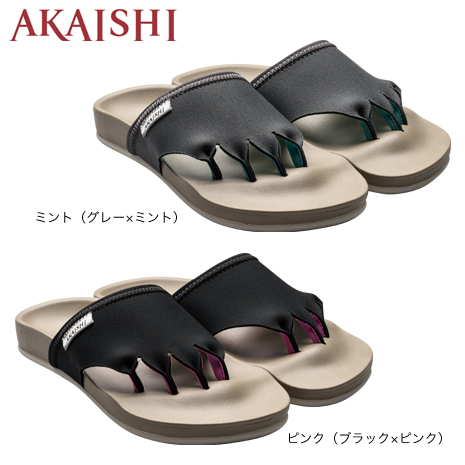 ５本指エクサルームサンダル