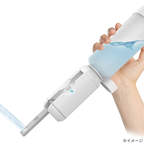 充電式シャワーウォッシュ