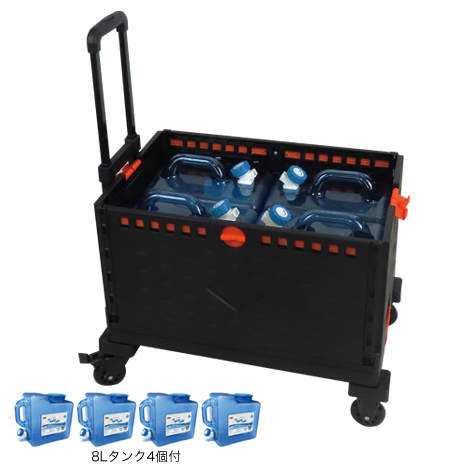 ウォータータンクカート　８Ｌタンク４個付