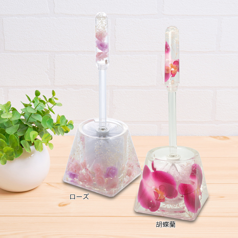 おしゃれな水中花！トイレブラシセット２個組