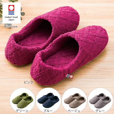 同色２足組）＜今治タオルブランド＞タオルスリッパ