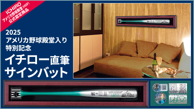 ２０２５アメリカ野球殿堂入り イチロー直筆サインバット