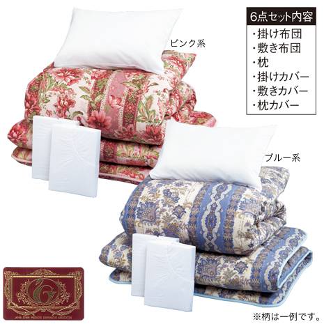 （柄任せ）ハンガリー産羽毛布団スペシャル寝具６点セット