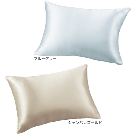 シルクピローケース