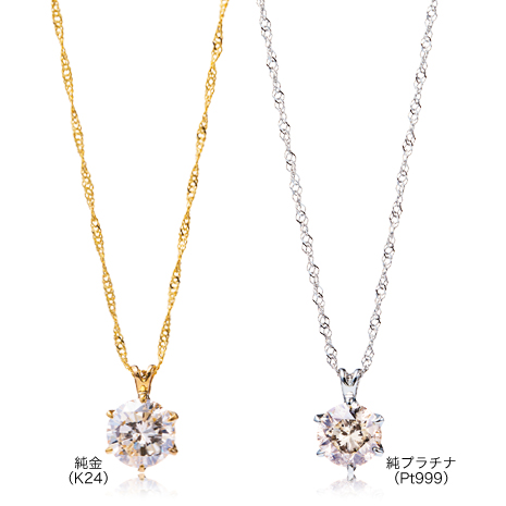 （純プラチナ）０．７ｃｔダイヤモンドペンダント