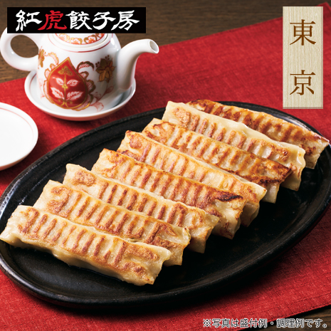 ＜紅虎餃子房＞棒餃子