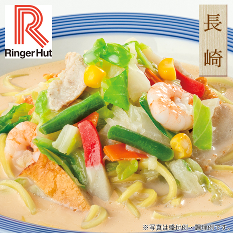 （ちゃんぽん）＜長崎リンガーハット＞長崎ちゃんぽん