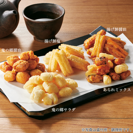 こだわりおかきの小袋ミックス