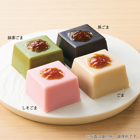 四季彩　胡麻豆腐セット
