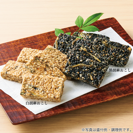 どこを食べても胡麻・ごま・ゴマ！小魚が入った　胡麻おこし