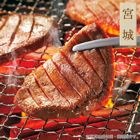 （３００ｇ）＜仙台カネタ＞厚切り牛たん