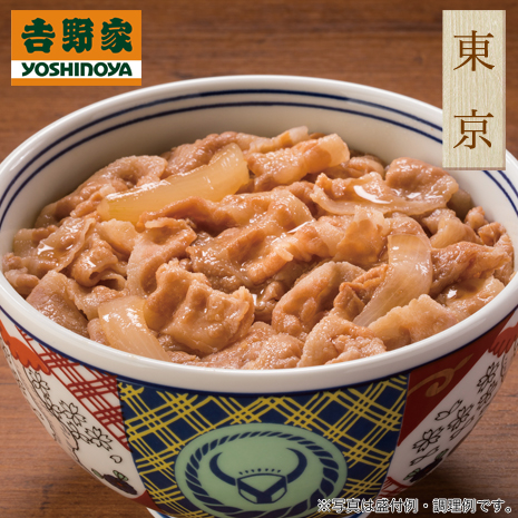 ＜吉野家＞豚丼の具