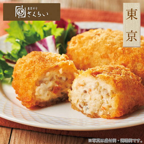 ＜厳選洋食さくらい＞監修　カニクリーミーコロッケ