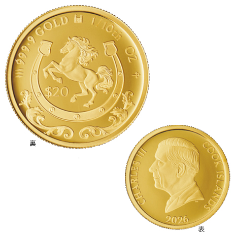 ２０２６年　午年（馬蹄）コイン