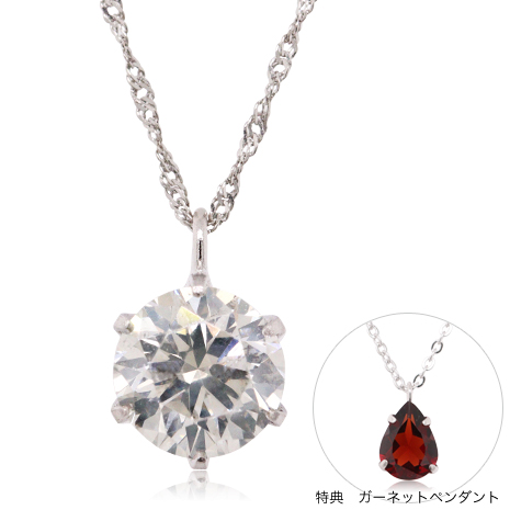 純プラチナ台０．６ｃｔダイヤモンドペンダント　豪華特典付