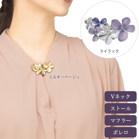 華咲くブローチクリップ　２色組