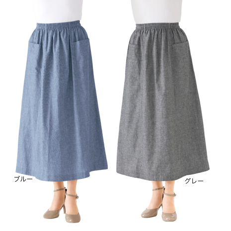 ダンガリースカート同サイズ２色組