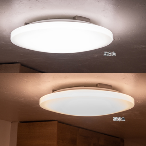 ８畳）停電しても消えないＬＥＤシーリングライト　ｔｓｕｉｔａ