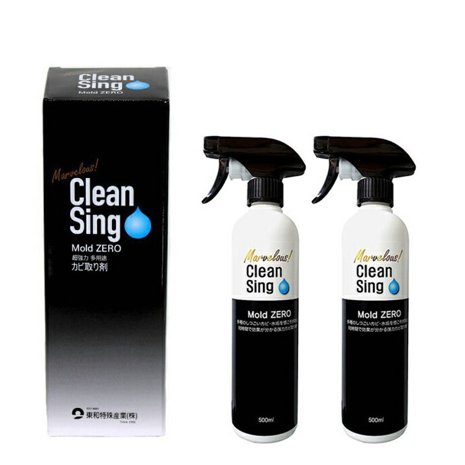 （２本セット）強力カビ取り剤「モールドゼロ」