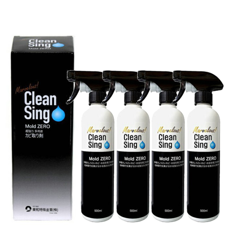 （４本セット）強力カビ取り剤「モールドゼロ」