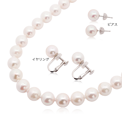 ８．５－９ｍｍ珠・４２ｃｍ）花珠本真珠ネックレスセット