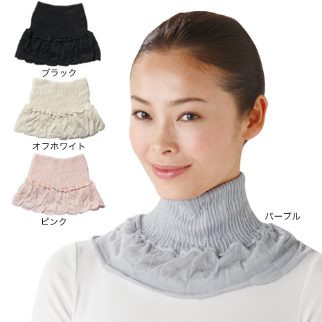 シルク入り襟もとカバー　４色組