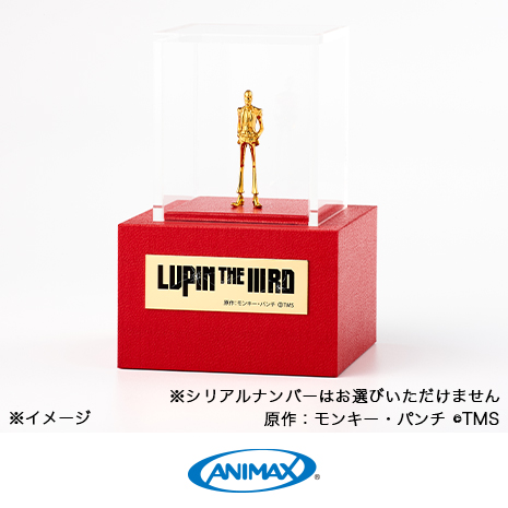 ＬＵＰＩＮ　ＴＨＥ　ＩＩＩ　ＲＤ　ルパン三世　純金フィギュア