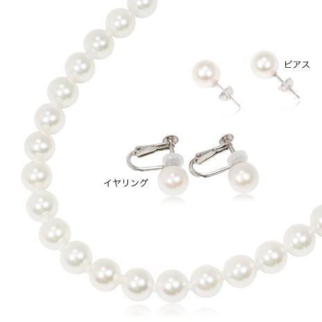 ７．５－８ｍｍ珠・４５ｃｍ）花珠本真珠ネックレスセット