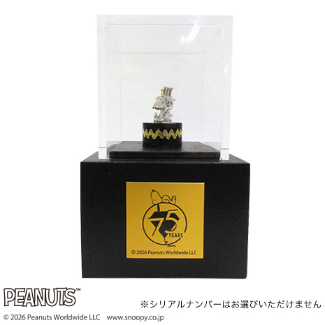 （純プラチナ）＜スヌーピー＞７５周年記念フィギュア