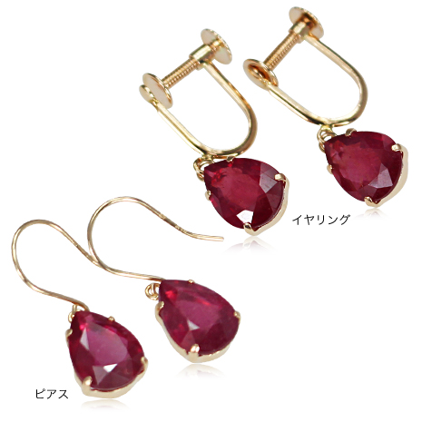 １８金ＰＧ　大粒２．０ｃｔルビー　イヤリングｏｒピアス