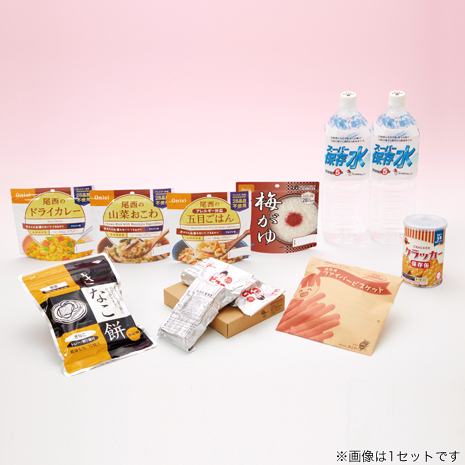 （３セット）保存食５年セレクトセットＩＩ