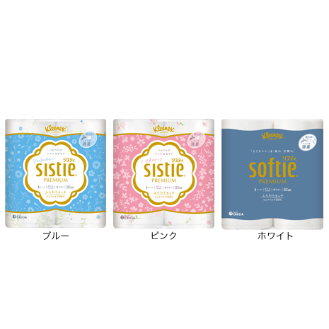 ＜クリネックス＞システィ　ダブル４ロール　同色１０パック