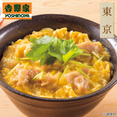 ＜吉野家＞親子丼の具