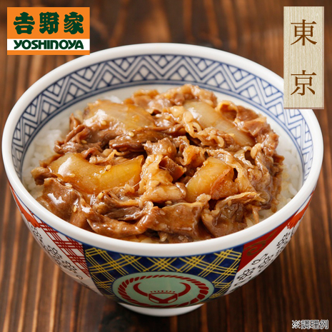 ＜吉野家＞牛焼肉丼の具