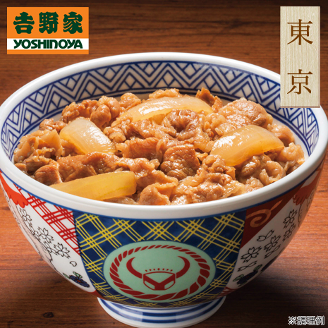 （３０食）＜吉野家＞牛丼の具　放送特別価格